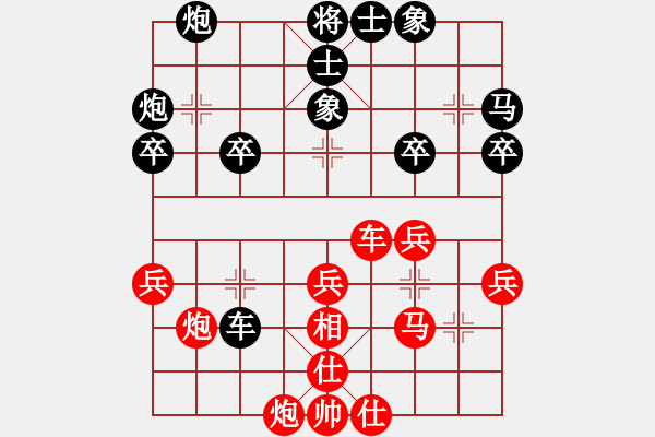 象棋棋譜圖片：杰秋多杰[1145392] -VS- 小微[1242764438] - 步數(shù)：40 