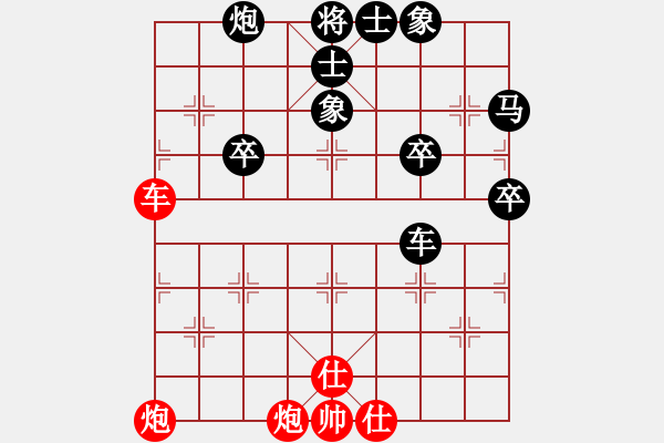 象棋棋譜圖片：杰秋多杰[1145392] -VS- 小微[1242764438] - 步數(shù)：60 