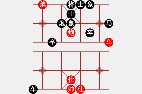 象棋棋譜圖片：杰秋多杰[1145392] -VS- 小微[1242764438] - 步數(shù)：70 