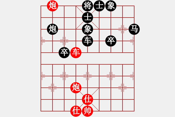 象棋棋譜圖片：杰秋多杰[1145392] -VS- 小微[1242764438] - 步數(shù)：80 