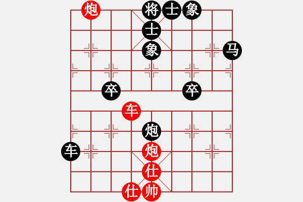 象棋棋譜圖片：杰秋多杰[1145392] -VS- 小微[1242764438] - 步數(shù)：90 