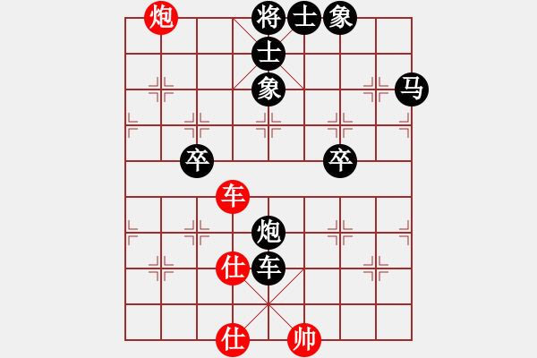 象棋棋譜圖片：杰秋多杰[1145392] -VS- 小微[1242764438] - 步數(shù)：93 