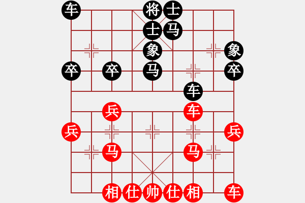 象棋棋譜圖片：胡克華 先和 楊劍 - 步數(shù)：30 