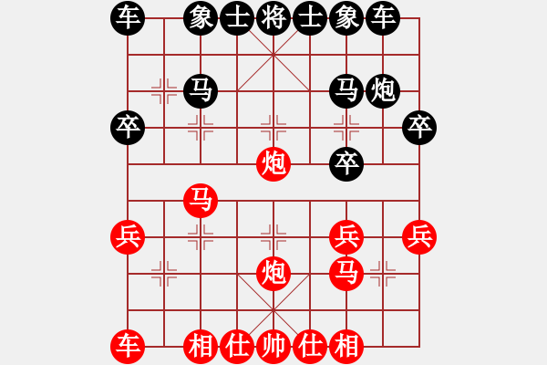 象棋棋譜圖片：牛頭滾（QQ業(yè)五升業(yè)六評測對局）紅勝 - 步數(shù)：27 