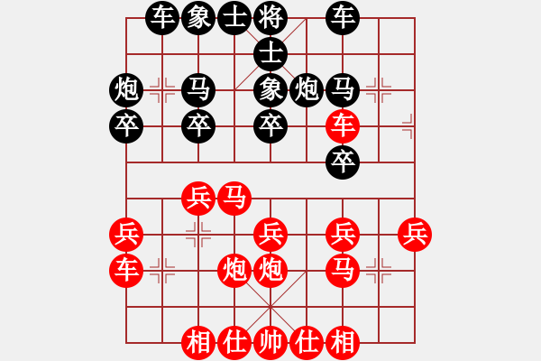 象棋棋谱图片：蔡佑广 先和 陈卓 - 步数：27 