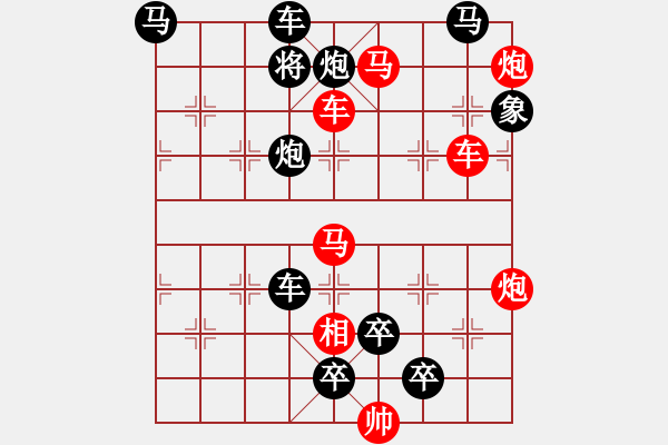 象棋棋譜圖片：A. 健身房教練－難度低：第096局 - 步數(shù)：0 