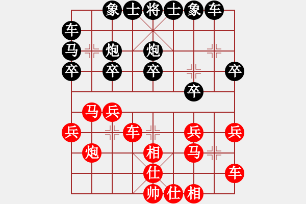 象棋棋譜圖片：無(wú)名小卒(月將)-勝-zhangfying(3段) - 步數(shù)：20 