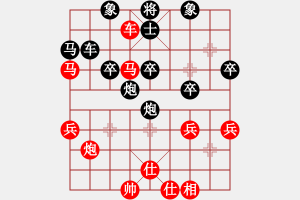 象棋棋譜圖片：無(wú)名小卒(月將)-勝-zhangfying(3段) - 步數(shù)：40 