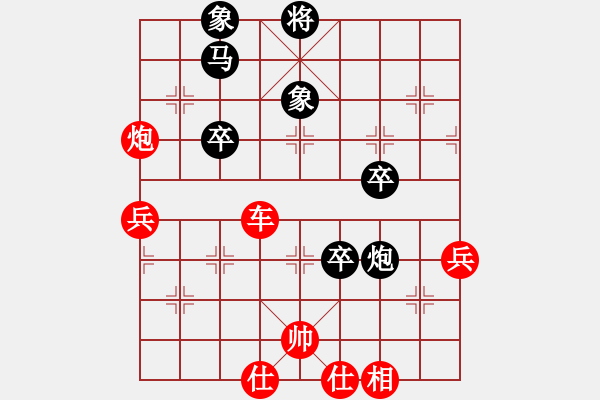 象棋棋譜圖片：無(wú)名小卒(月將)-勝-zhangfying(3段) - 步數(shù)：70 