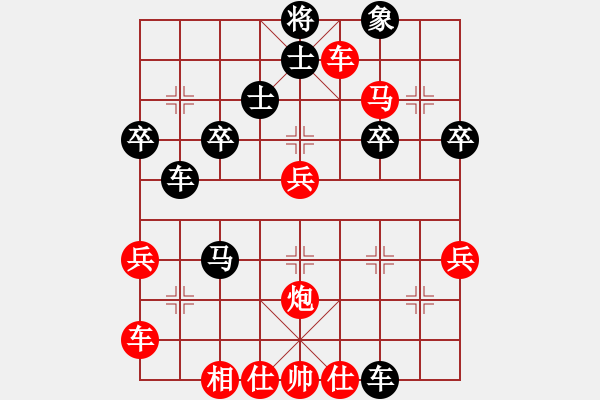 象棋棋譜圖片：天天象棋華山論劍浩軒爺先勝田園木哥業(yè)7-1 - 步數(shù)：40 