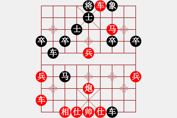 象棋棋譜圖片：天天象棋華山論劍浩軒爺先勝田園木哥業(yè)7-1 - 步數(shù)：41 