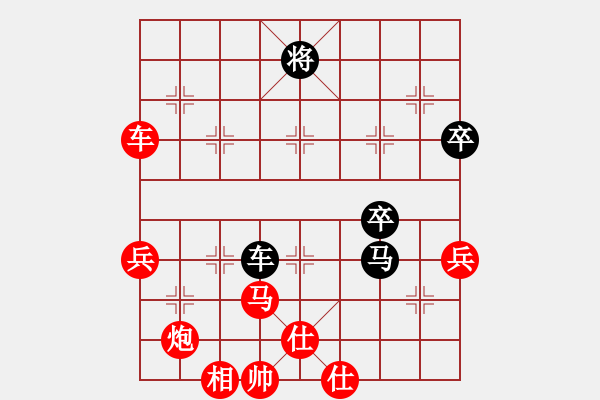 象棋棋譜圖片：橫才俊儒[292832991] -VS- 春暖花開[695777216]（趕盡殺絕） - 步數(shù)：100 