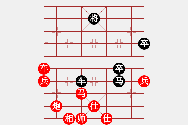 象棋棋譜圖片：橫才俊儒[292832991] -VS- 春暖花開[695777216]（趕盡殺絕） - 步數(shù)：101 