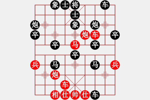 象棋棋譜圖片：橫才俊儒[292832991] -VS- 春暖花開[695777216]（趕盡殺絕） - 步數(shù)：40 