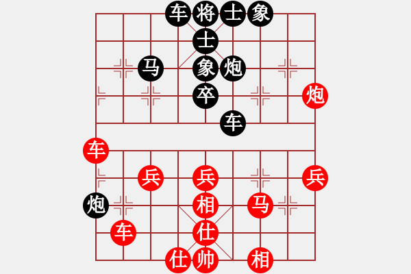 象棋棋譜圖片：江南隱士(日帥)-和-湘軍先鋒(人王) - 步數(shù)：40 