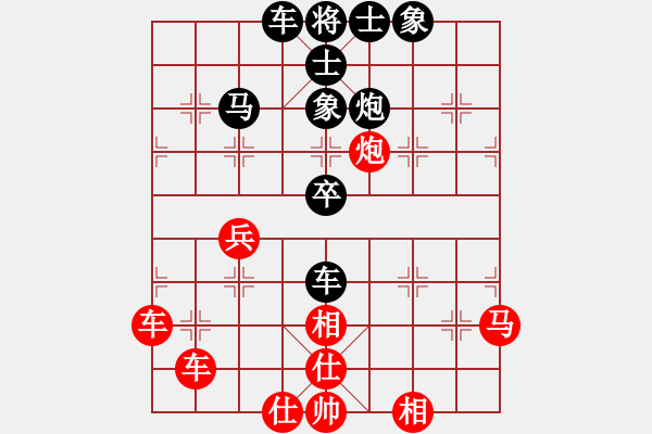 象棋棋譜圖片：江南隱士(日帥)-和-湘軍先鋒(人王) - 步數(shù)：50 