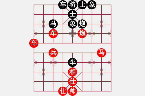 象棋棋譜圖片：江南隱士(日帥)-和-湘軍先鋒(人王) - 步數(shù)：60 