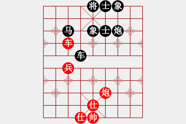 象棋棋譜圖片：江南隱士(日帥)-和-湘軍先鋒(人王) - 步數(shù)：70 