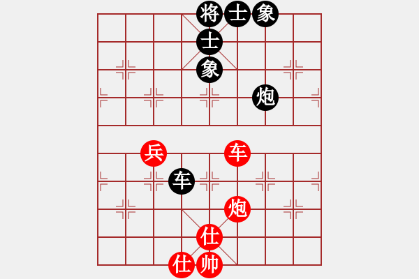 象棋棋譜圖片：江南隱士(日帥)-和-湘軍先鋒(人王) - 步數(shù)：81 