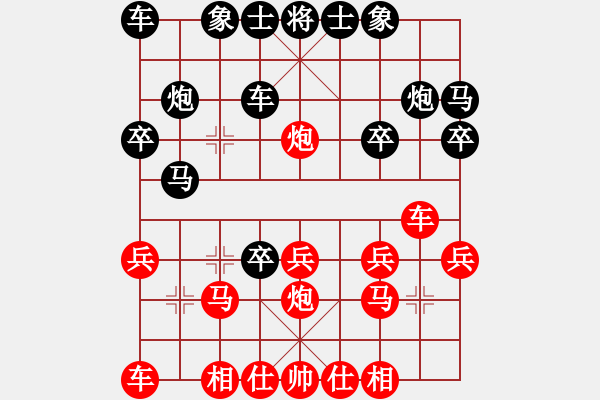 象棋棋譜圖片：五七炮送七兵炮打空頭 - 步數(shù)：20 