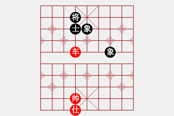 象棋棋譜圖片：1 xe thang ben si tuong hi huu - 步數(shù)：40 