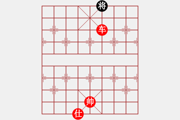 象棋棋譜圖片：1 xe thang ben si tuong hi huu - 步數(shù)：63 