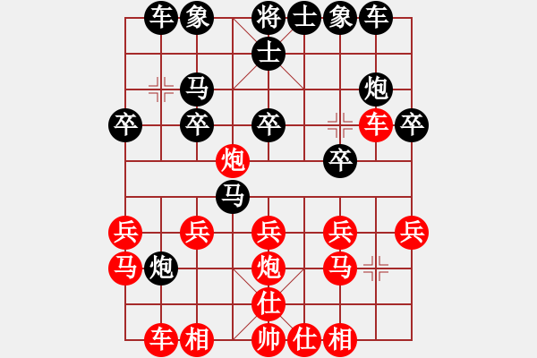 象棋棋譜圖片：棋迷[紅] -VS- ゞ楓秋ㄣ[黑] - 步數(shù)：20 