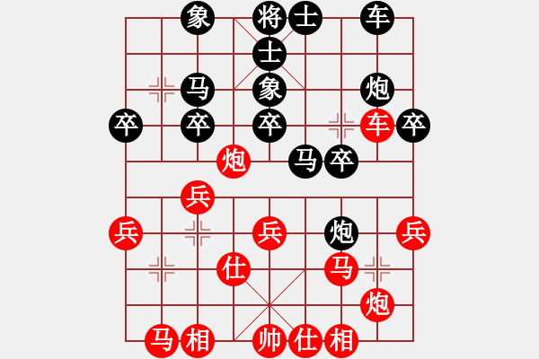 象棋棋譜圖片：棋迷[紅] -VS- ゞ楓秋ㄣ[黑] - 步數(shù)：30 