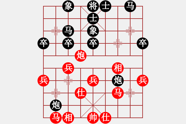 象棋棋譜圖片：棋迷[紅] -VS- ゞ楓秋ㄣ[黑] - 步數(shù)：40 