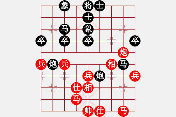 象棋棋譜圖片：棋迷[紅] -VS- ゞ楓秋ㄣ[黑] - 步數(shù)：50 