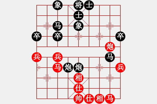 象棋棋譜圖片：棋迷[紅] -VS- ゞ楓秋ㄣ[黑] - 步數(shù)：60 