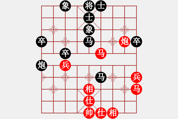 象棋棋譜圖片：棋迷[紅] -VS- ゞ楓秋ㄣ[黑] - 步數(shù)：70 