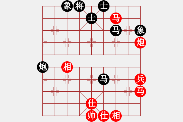 象棋棋譜圖片：棋迷[紅] -VS- ゞ楓秋ㄣ[黑] - 步數(shù)：80 