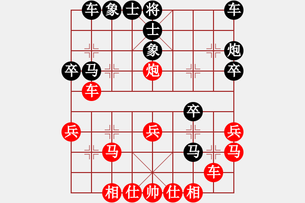 象棋棋譜圖片：屏風馬應中炮（我后勝QQ都尉） - 步數(shù)：30 