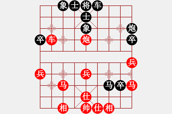 象棋棋譜圖片：屏風馬應中炮（我后勝QQ都尉） - 步數(shù)：40 