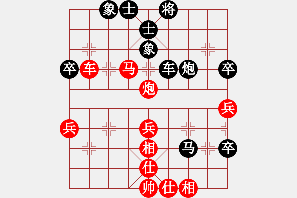 象棋棋譜圖片：屏風馬應中炮（我后勝QQ都尉） - 步數(shù)：50 