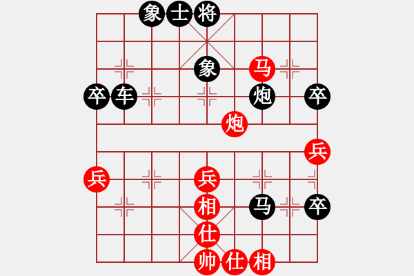 象棋棋譜圖片：屏風馬應中炮（我后勝QQ都尉） - 步數(shù)：56 