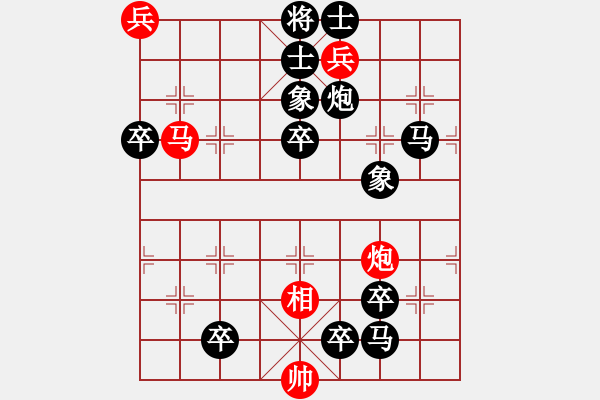 象棋棋譜圖片：老兵一枚 - 步數(shù)：0 