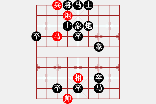 象棋棋譜圖片：老兵一枚 - 步數(shù)：27 