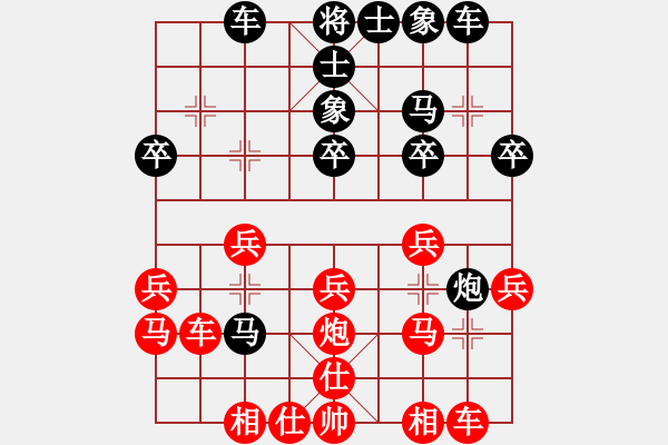 象棋棋谱图片：李雪松 先和 李少庚 - 步数：39 