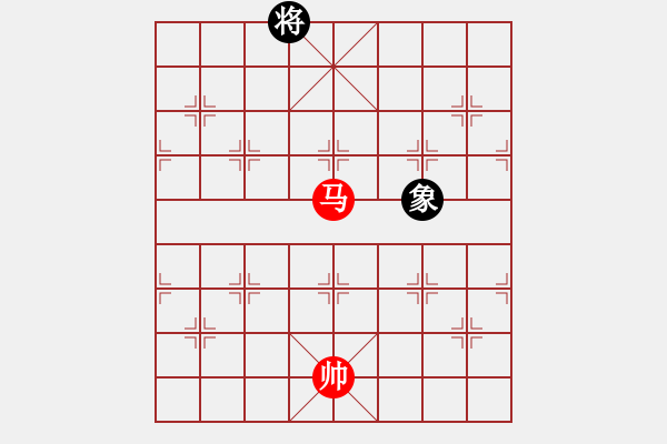 象棋棋譜圖片：馬兵例和1 - 步數(shù)：20 