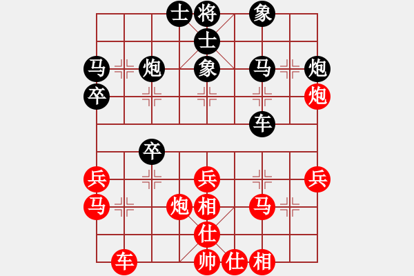 象棋棋譜圖片：黑糊糊黑糊(7段)-負(fù)-楠溪帥哥(5段) - 步數(shù)：30 