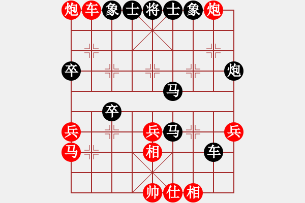 象棋棋譜圖片：黑糊糊黑糊(7段)-負(fù)-楠溪帥哥(5段) - 步數(shù)：50 