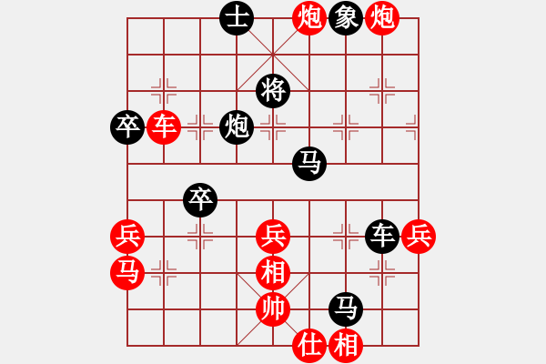 象棋棋譜圖片：黑糊糊黑糊(7段)-負(fù)-楠溪帥哥(5段) - 步數(shù)：60 