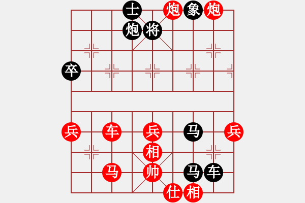 象棋棋譜圖片：黑糊糊黑糊(7段)-負(fù)-楠溪帥哥(5段) - 步數(shù)：70 