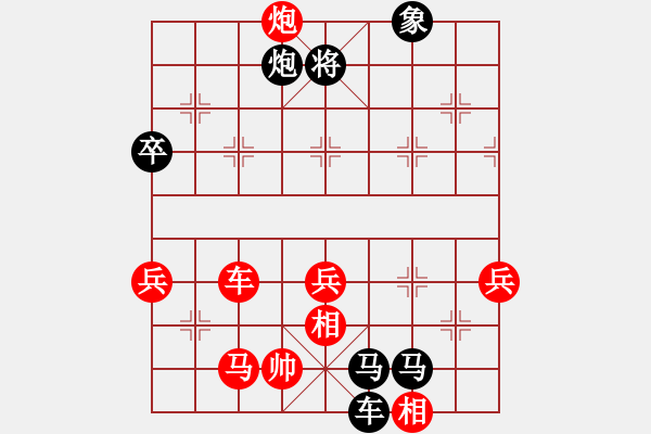 象棋棋譜圖片：黑糊糊黑糊(7段)-負(fù)-楠溪帥哥(5段) - 步數(shù)：80 