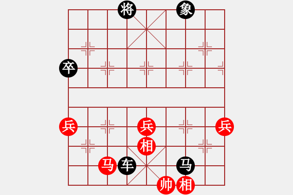 象棋棋譜圖片：黑糊糊黑糊(7段)-負(fù)-楠溪帥哥(5段) - 步數(shù)：90 