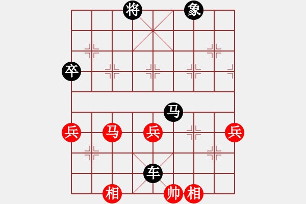 象棋棋譜圖片：黑糊糊黑糊(7段)-負(fù)-楠溪帥哥(5段) - 步數(shù)：96 