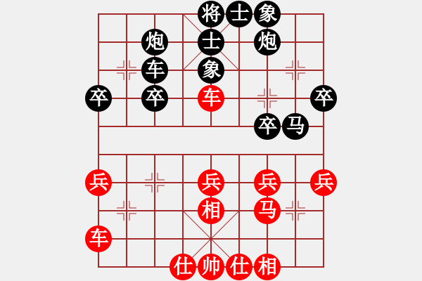 象棋棋譜圖片：施鑫石 先和 馬四寶 - 步數(shù)：50 