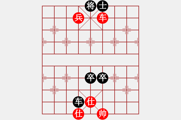 象棋棋譜圖片：萬力(4段)-負-邯鄲棋手(5段) - 步數(shù)：130 